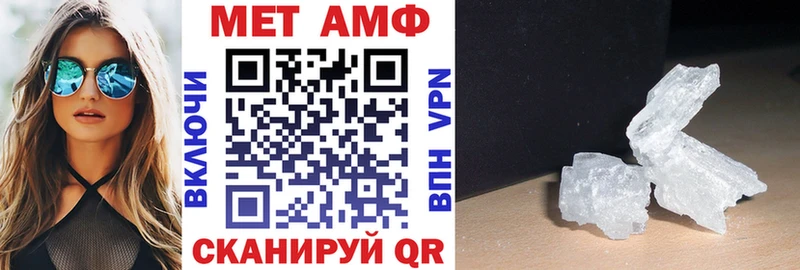 Амфетамин Розовый  Омск 
