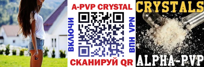 mega ССЫЛКА  где купить наркоту  Омск  Alpha PVP VHQ 