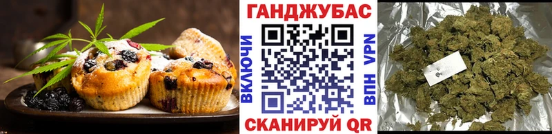 Еда ТГК марихуана  Омск 