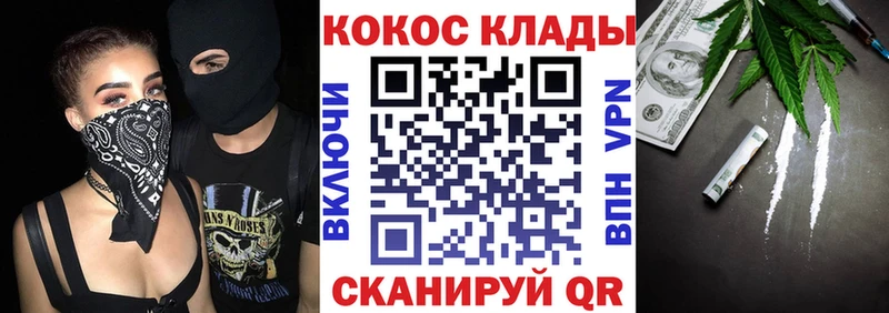 Кокаин Эквадор  Омск 