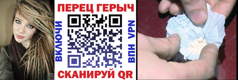 купить наркотик  нарко площадка клад  Героин Афган  Омск 
