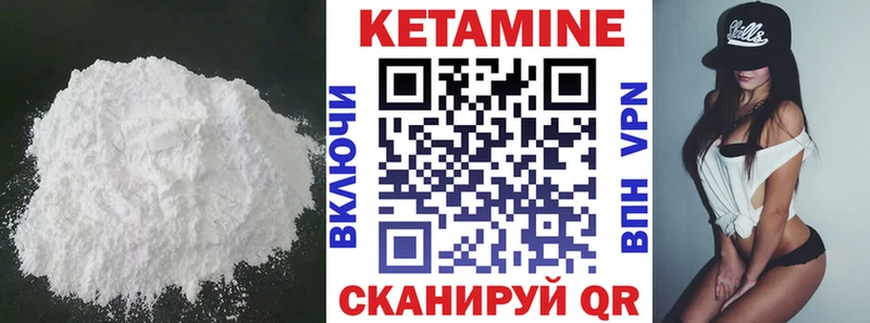 Кетамин VHQ  где можно купить   Омск 