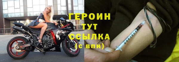 тгк Богородицк