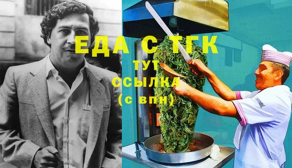 сатива Бронницы