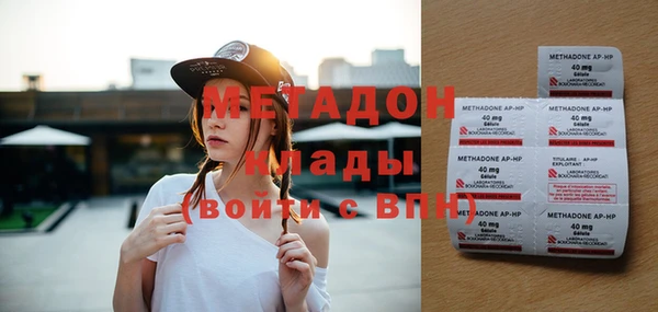 кристаллы Верхнеуральск