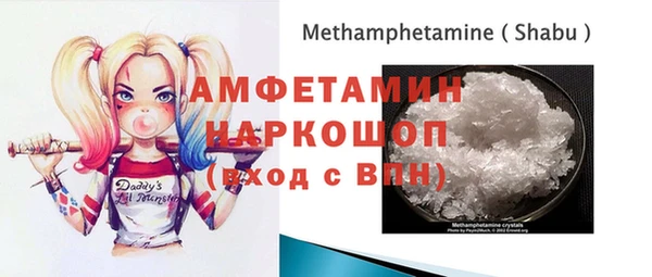 ECSTASY Богородск