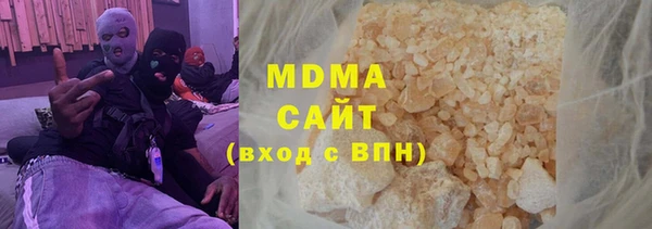 бошки Бугульма