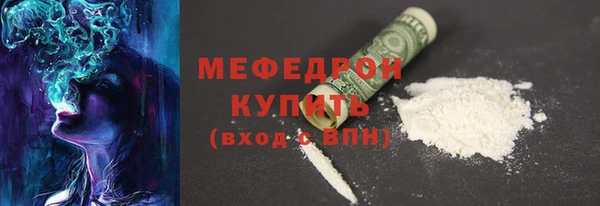 кристаллы Верхнеуральск
