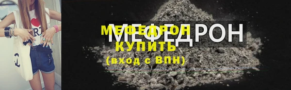 тгк Богородицк