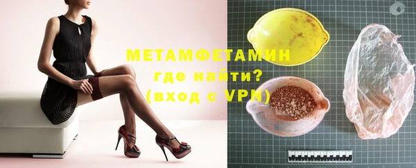ECSTASY Богородск