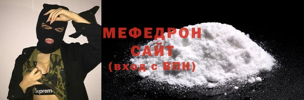 мескалин Верхний Тагил