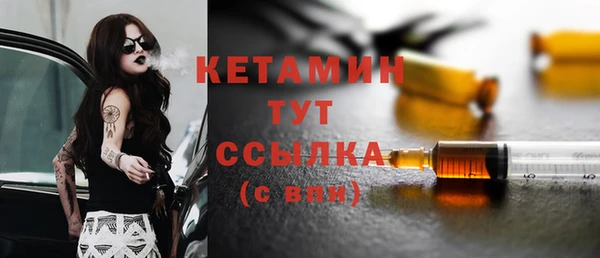тгк Богородицк