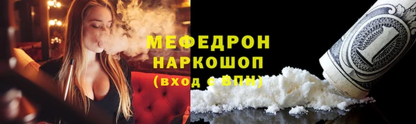 мескалин Верхний Тагил