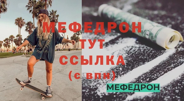 сатива Бронницы