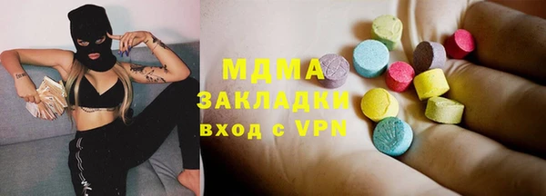 ECSTASY Богородск