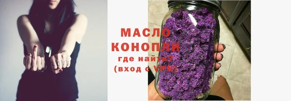 бошки Бугульма