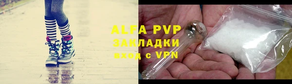 мескалин Верхний Тагил