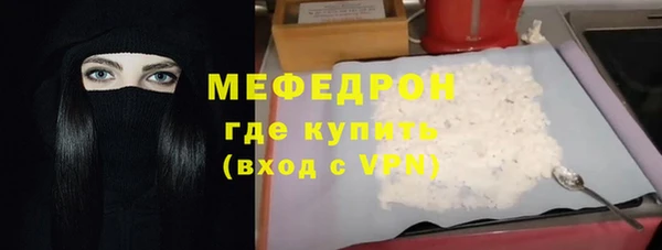 стаф Богданович