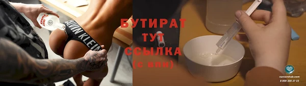ECSTASY Богородск