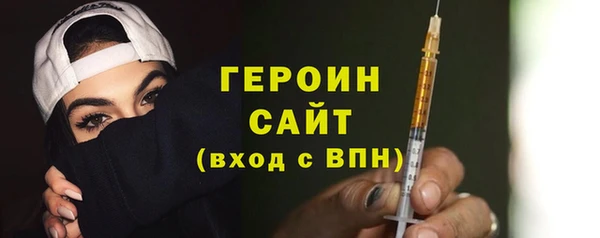 тгк Верея
