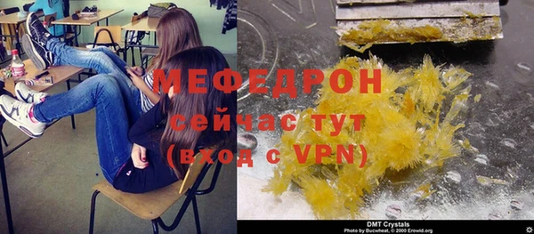 тгк Верея