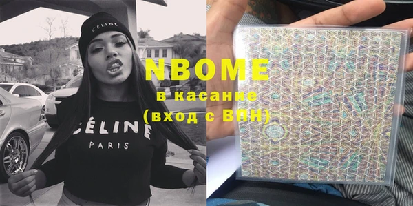 мескалин Верхний Тагил