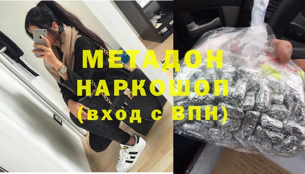 мескалин Верхний Тагил