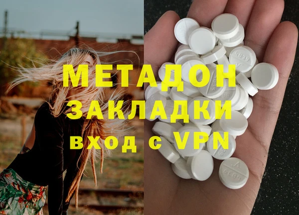 мескалин Верхний Тагил
