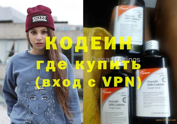 тгк Богородицк