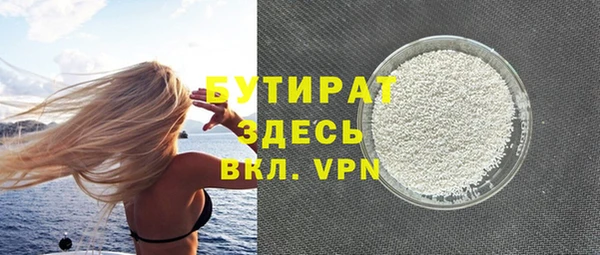 кристаллы Верхнеуральск