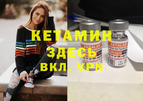 ECSTASY Богородск