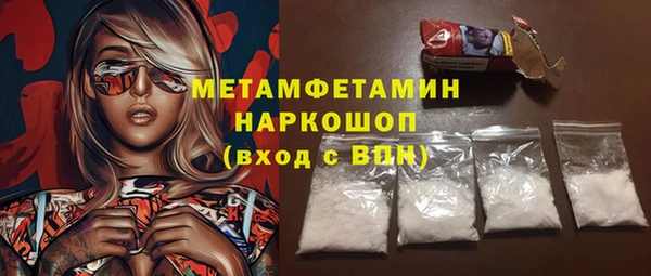 тгк Богородицк