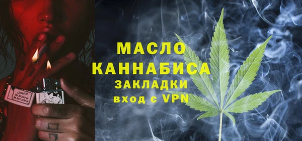 бошки Бугульма