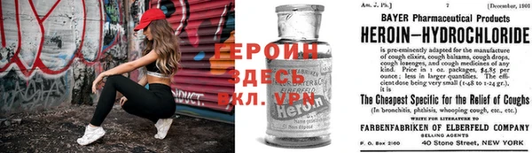 кристаллы Верхнеуральск