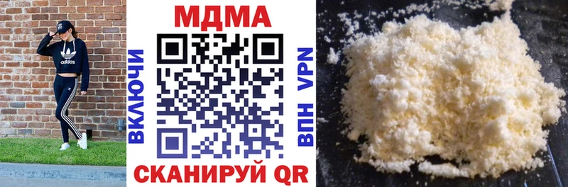 МДМА VHQ OMG ссылки Омск