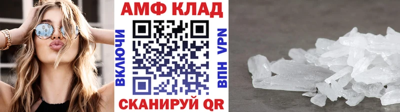гидра вход  Омск  Первитин винт 