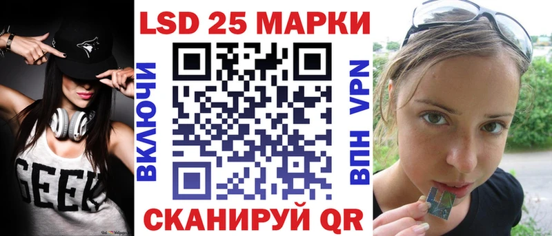 Наркотические марки 1,8мг Омск