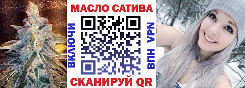 Дистиллят ТГК THC oil  Омск 